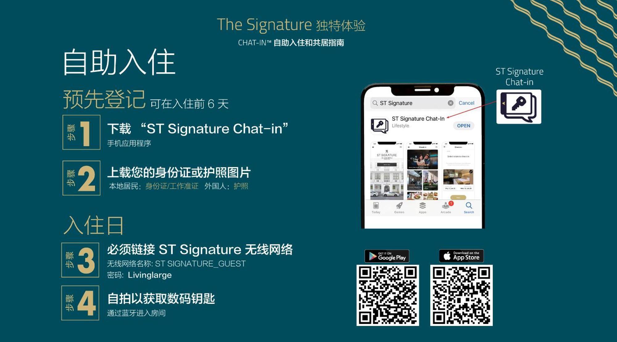 St Signature Jalan Besar Singapore Exteriör bild